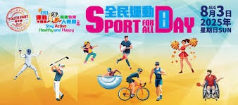 热刺1-1纽卡斯尔联，队长孙兴慜谢幕战，女团助兴【老佳】